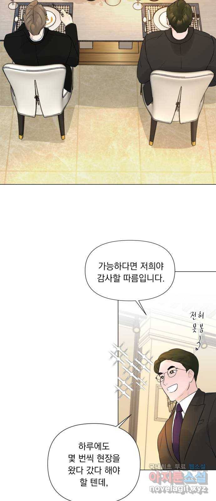 또 다른 사랑 21화 10