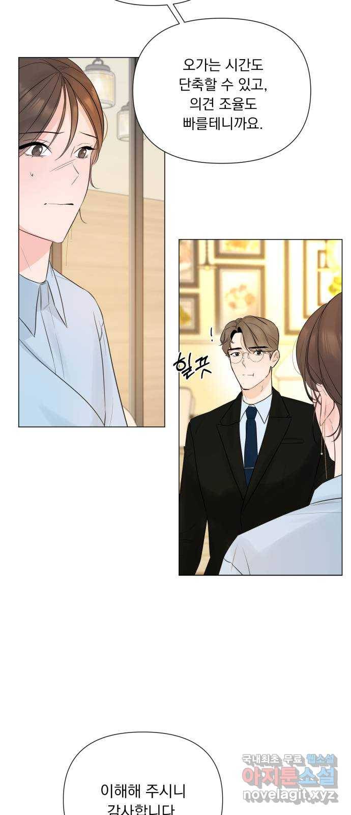 또 다른 사랑 21화 11