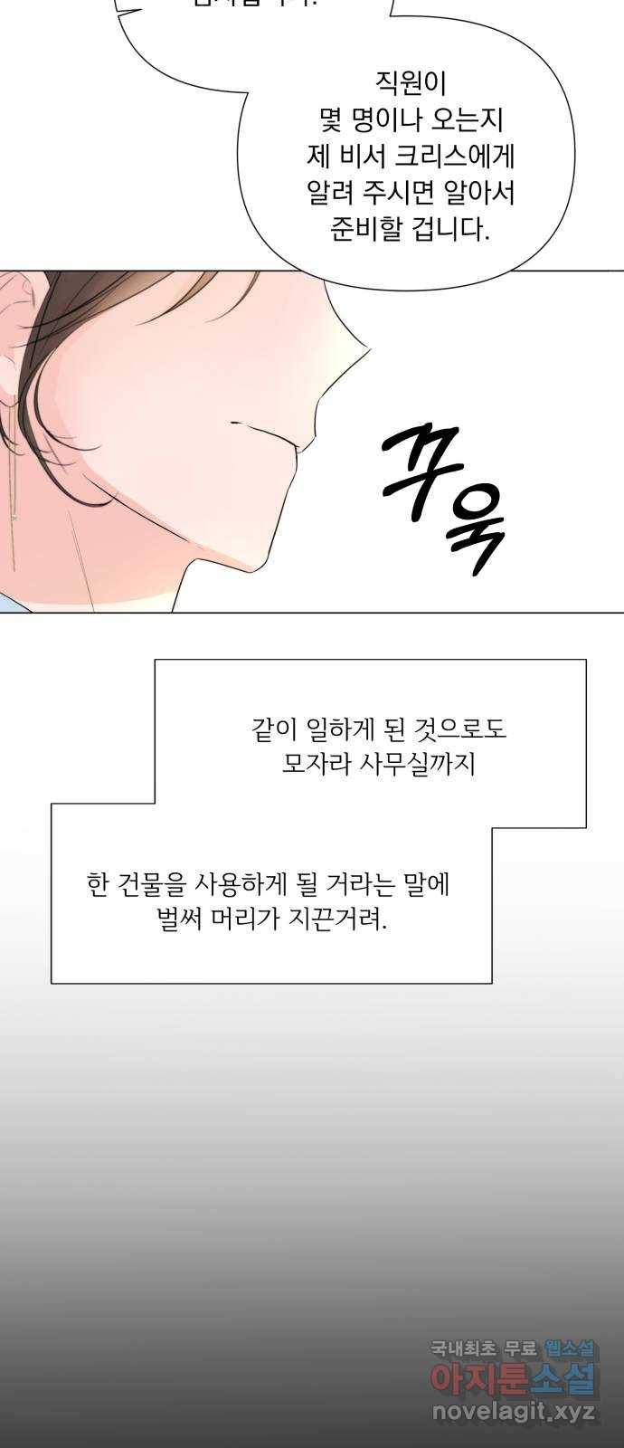 또 다른 사랑 21화 12