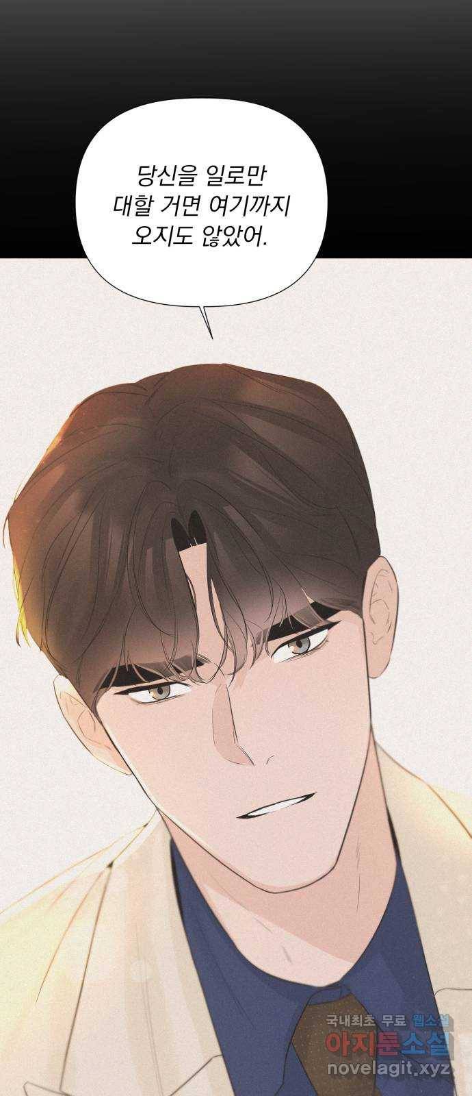 또 다른 사랑 21화 13