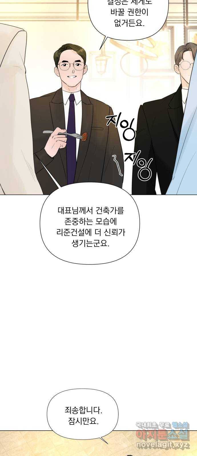 또 다른 사랑 21화 18