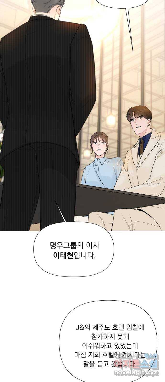 또 다른 사랑 21화 23