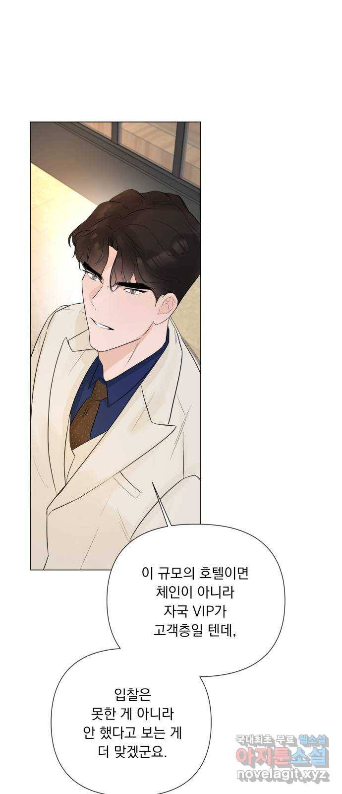 또 다른 사랑 21화 26