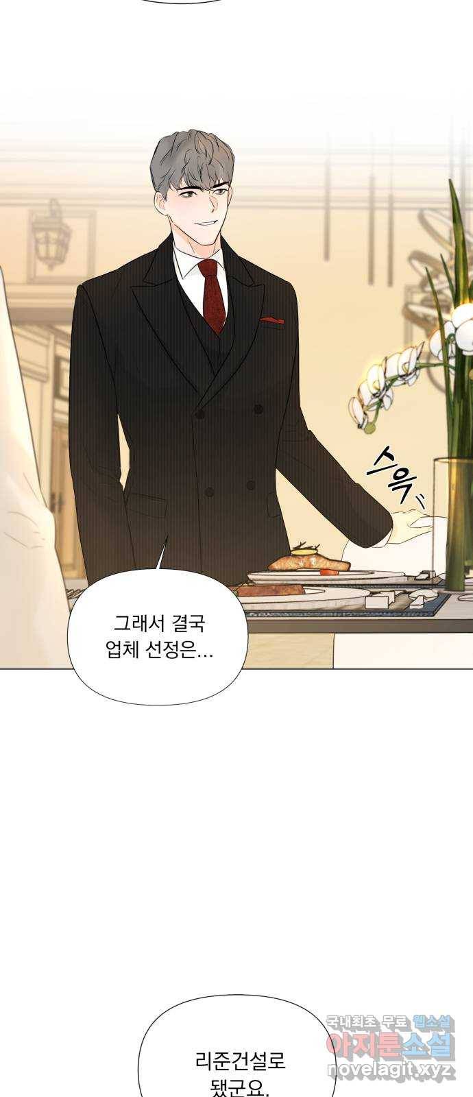 또 다른 사랑 21화 27
