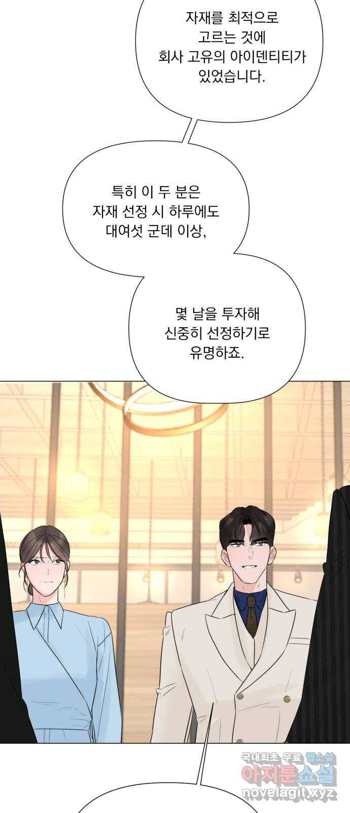 또 다른 사랑 21화 29