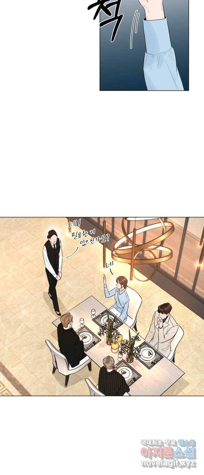 또 다른 사랑 21화 32