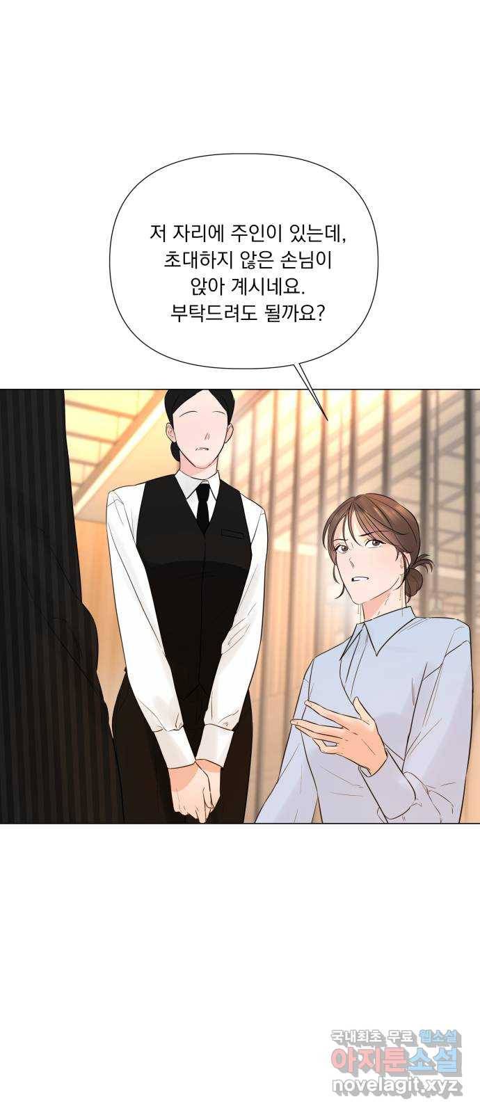 또 다른 사랑 21화 33
