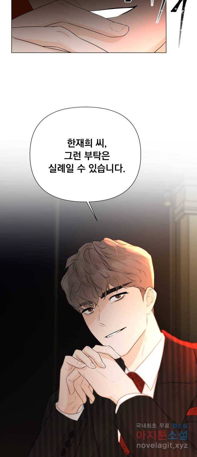 또 다른 사랑 21화 35