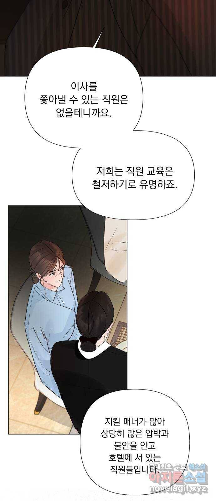 또 다른 사랑 21화 36