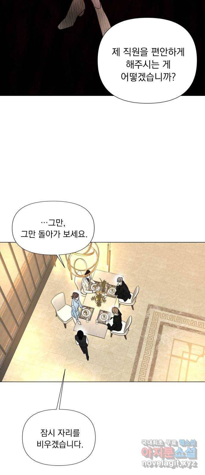 또 다른 사랑 21화 38