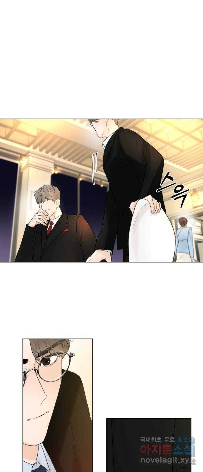 또 다른 사랑 21화 39
