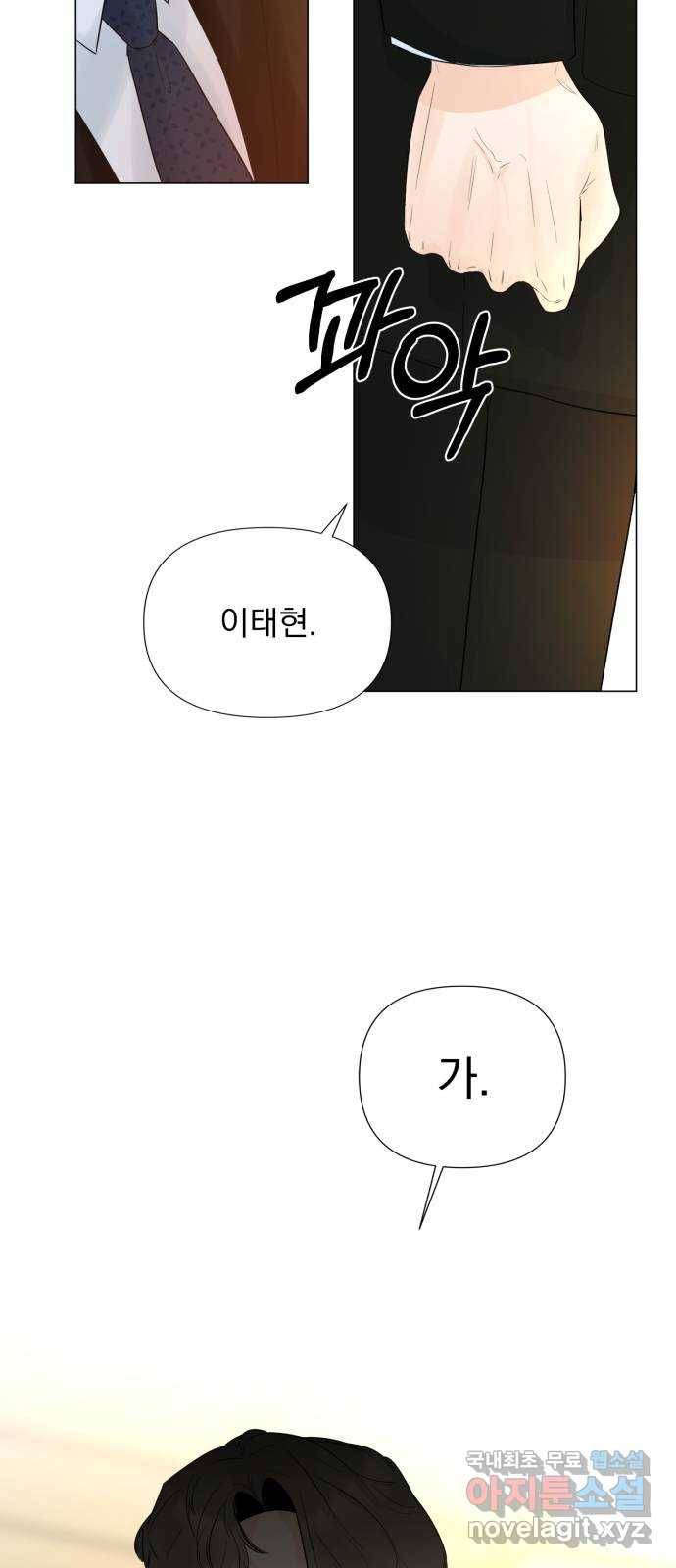 또 다른 사랑 21화 40
