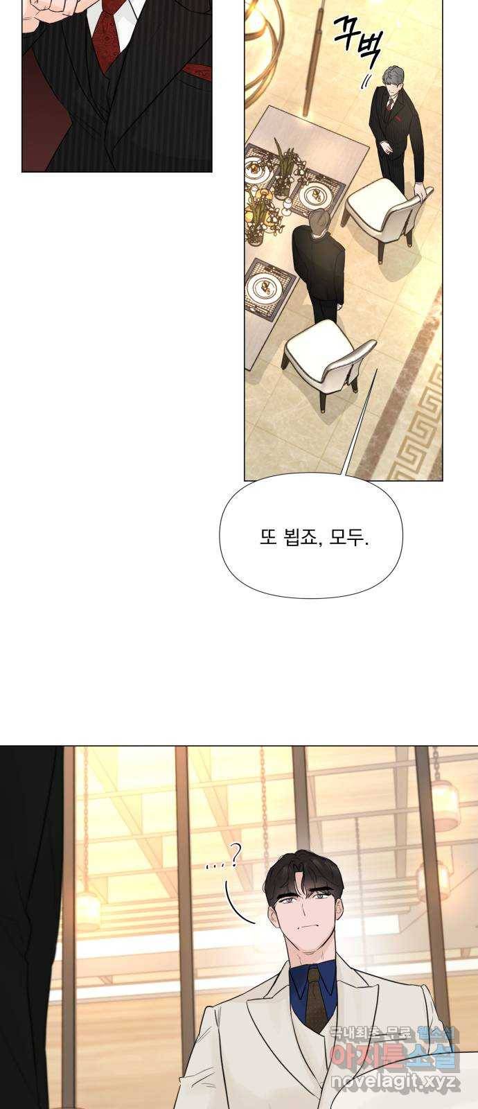 또 다른 사랑 21화 43