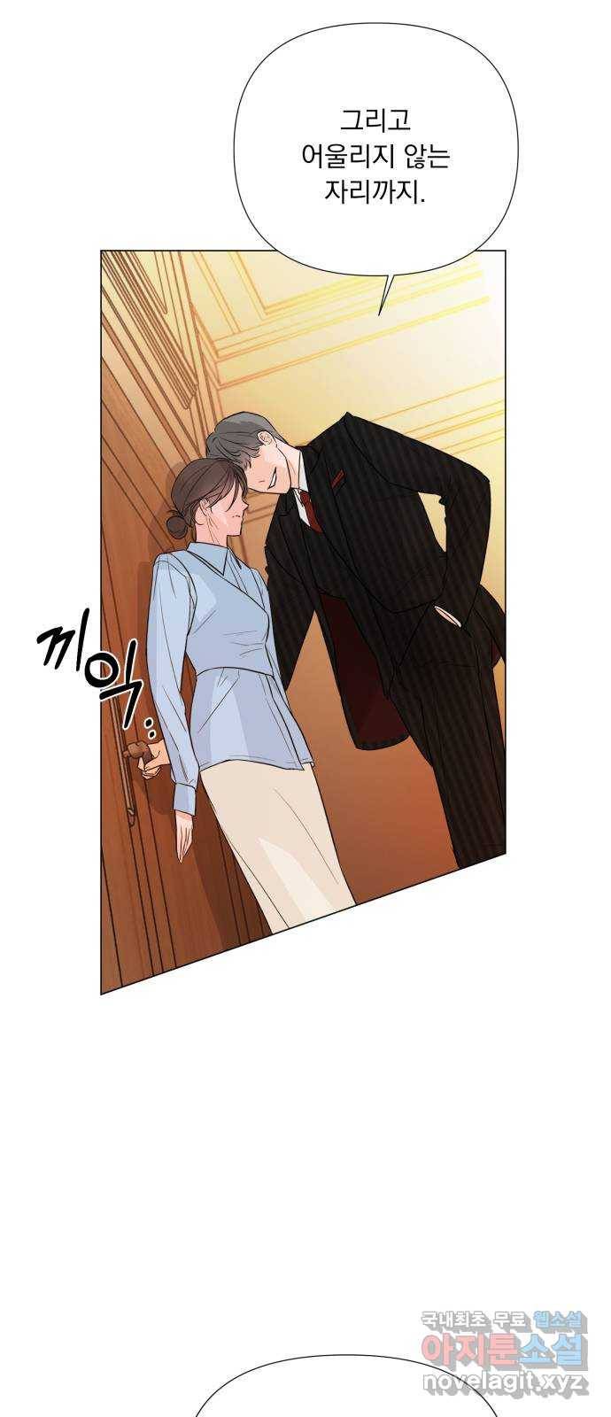 또 다른 사랑 21화 49