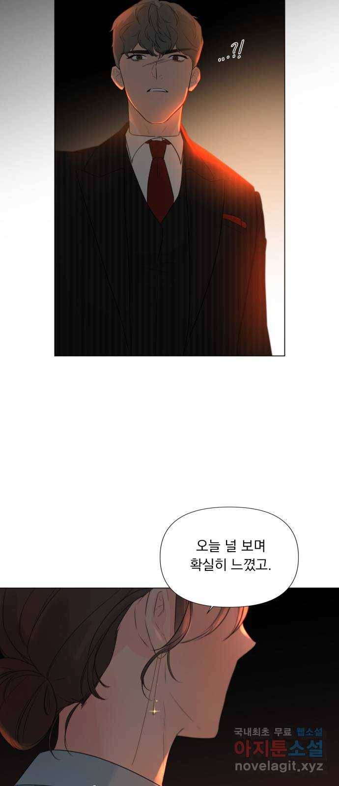 또 다른 사랑 21화 52