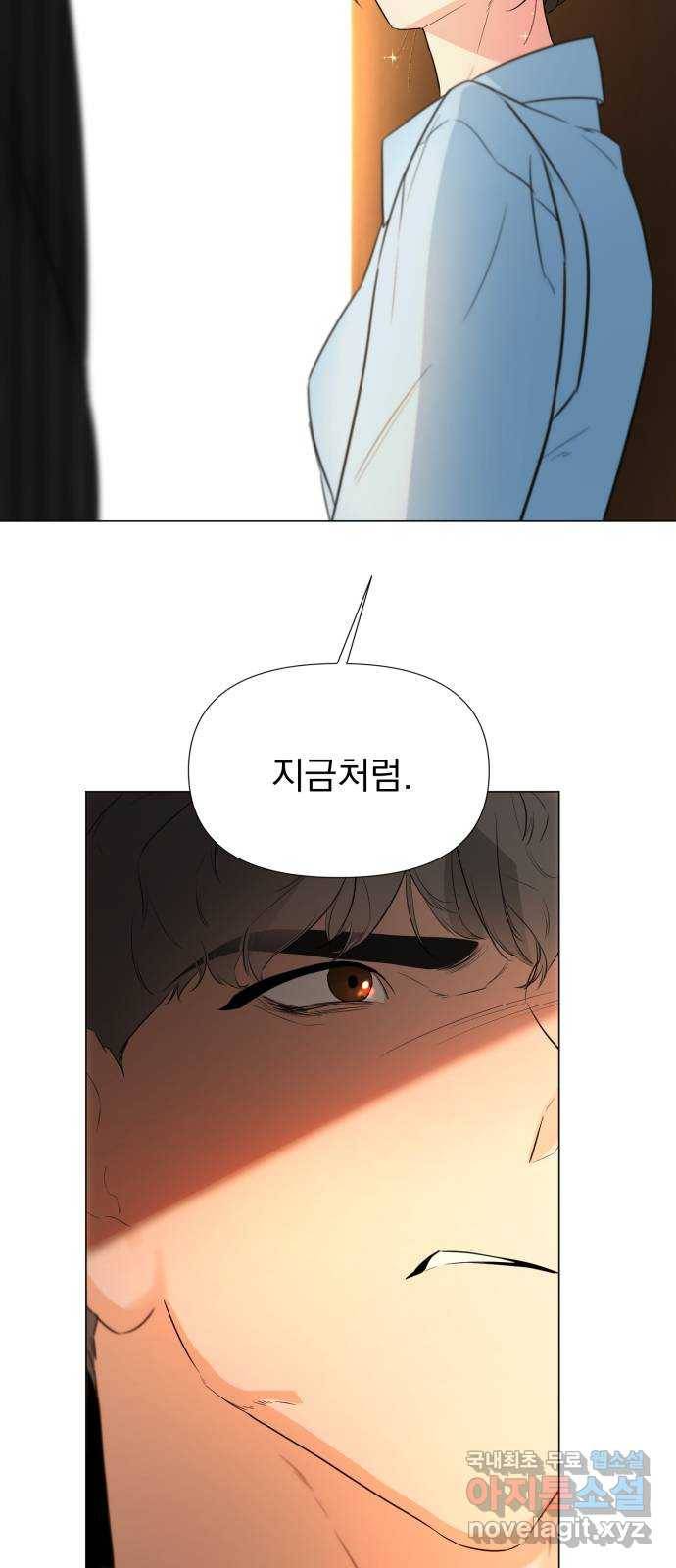 또 다른 사랑 21화 56