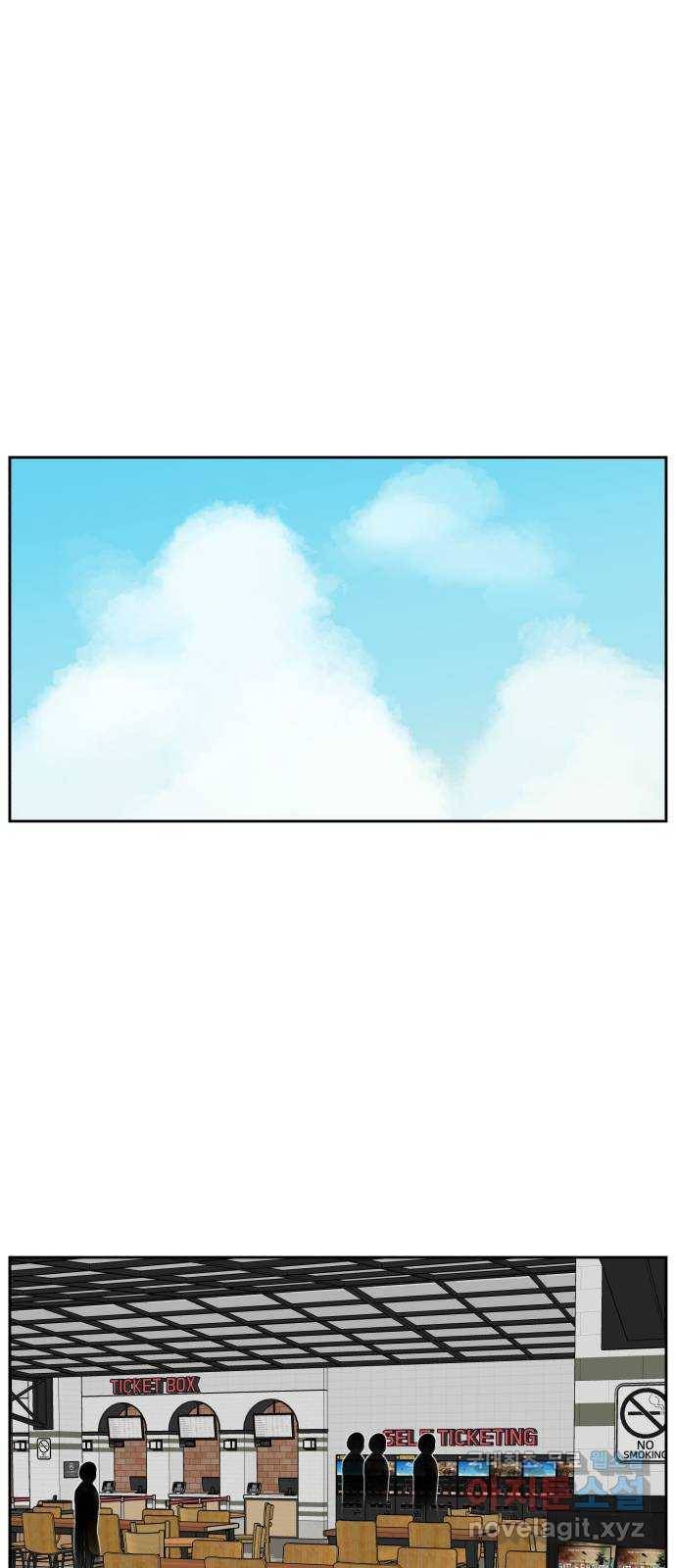 짝사랑의 마침표 14화 28