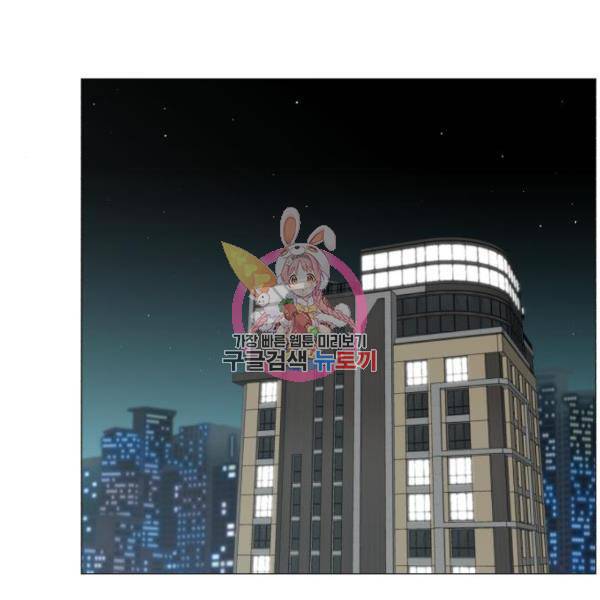 중증외상센터 : 골든 아워 2부 53화 1