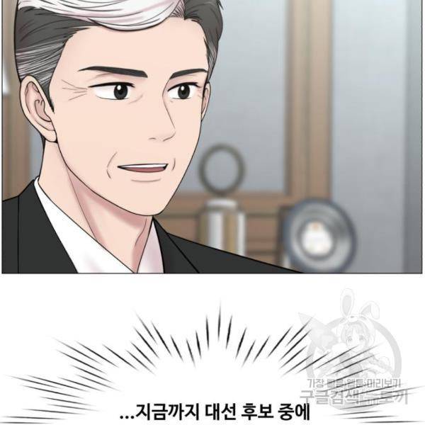 중증외상센터 : 골든 아워 2부 53화 6