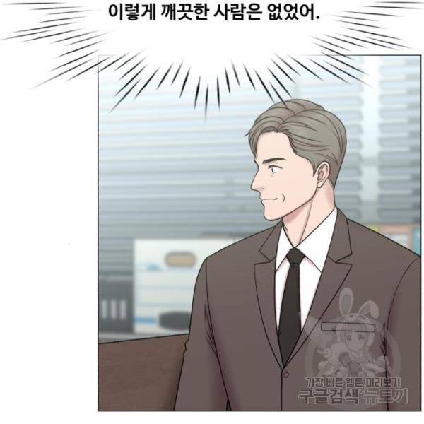 중증외상센터 : 골든 아워 2부 53화 7