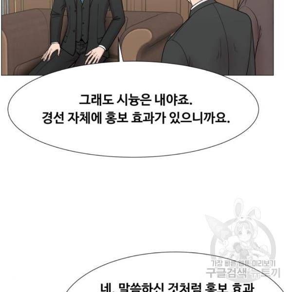 중증외상센터 : 골든 아워 2부 53화 13