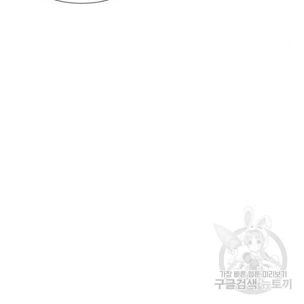 중증외상센터 : 골든 아워 2부 53화 15