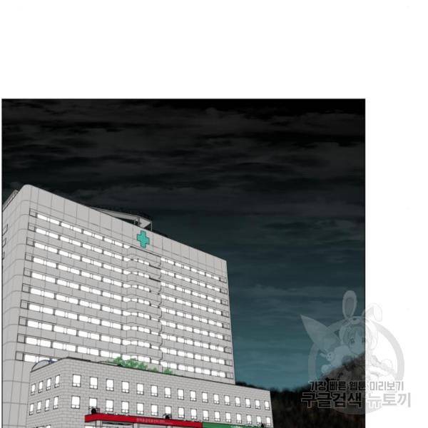 중증외상센터 : 골든 아워 2부 53화 17