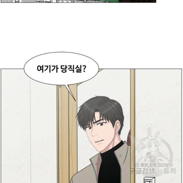 중증외상센터 : 골든 아워 2부 53화 18