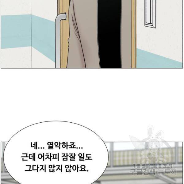 중증외상센터 : 골든 아워 2부 53화 19