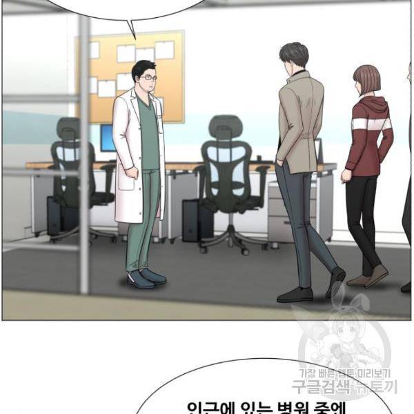 중증외상센터 : 골든 아워 2부 53화 20