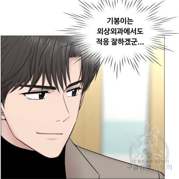 중증외상센터 : 골든 아워 2부 53화 22