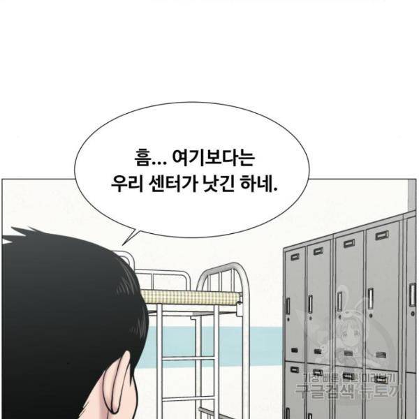 중증외상센터 : 골든 아워 2부 53화 23