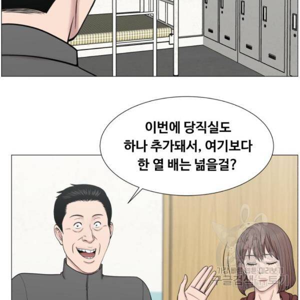 중증외상센터 : 골든 아워 2부 53화 24