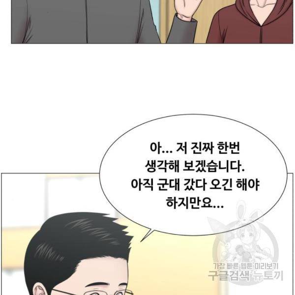 중증외상센터 : 골든 아워 2부 53화 25