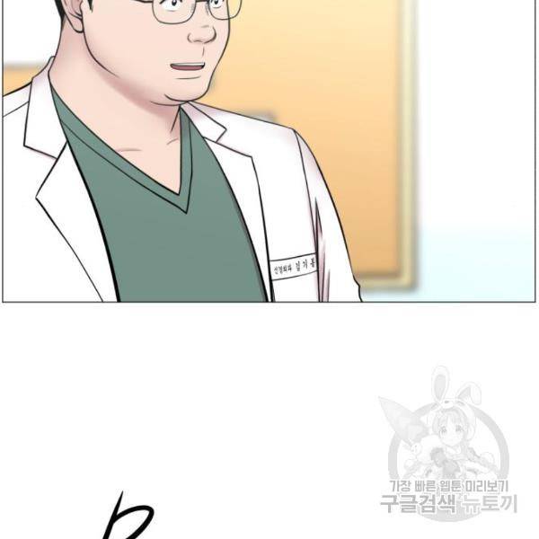중증외상센터 : 골든 아워 2부 53화 26