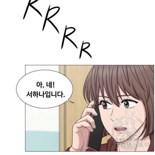 중증외상센터 : 골든 아워 2부 53화 27