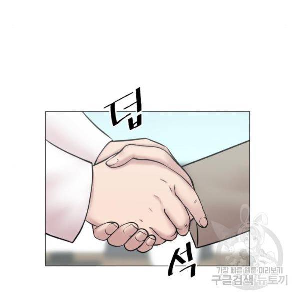 중증외상센터 : 골든 아워 2부 53화 31