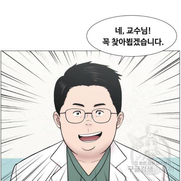 중증외상센터 : 골든 아워 2부 53화 32