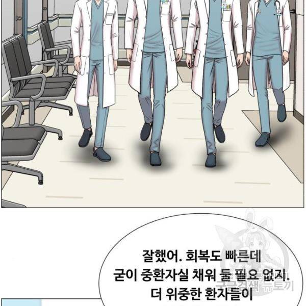 중증외상센터 : 골든 아워 2부 53화 38