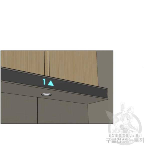 중증외상센터 : 골든 아워 2부 53화 44