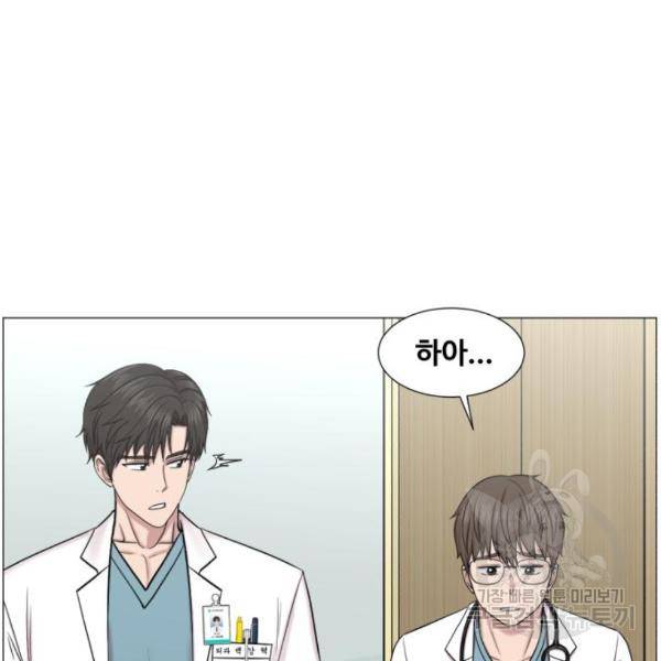 중증외상센터 : 골든 아워 2부 53화 45