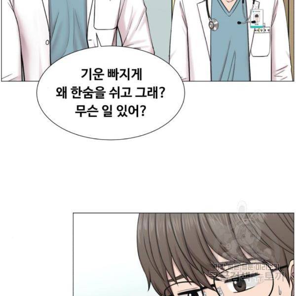 중증외상센터 : 골든 아워 2부 53화 46