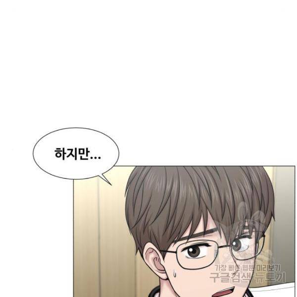중증외상센터 : 골든 아워 2부 53화 51