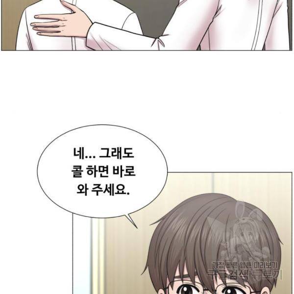 중증외상센터 : 골든 아워 2부 53화 53