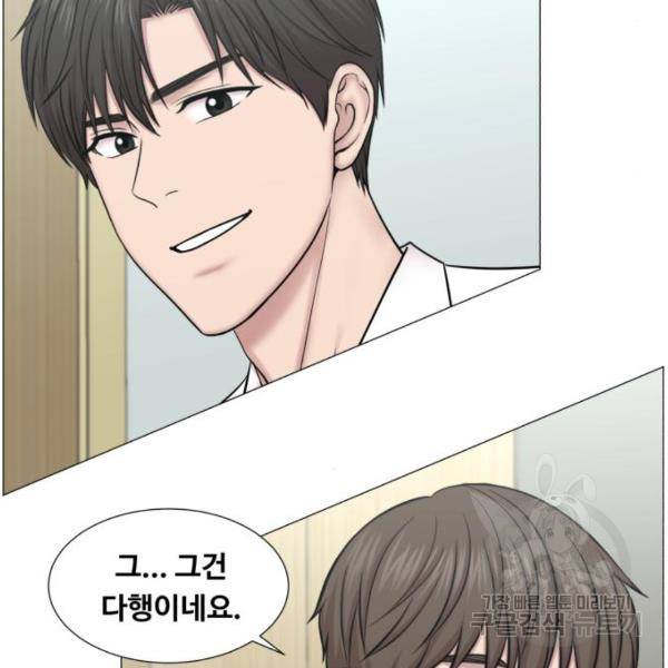 중증외상센터 : 골든 아워 2부 53화 55
