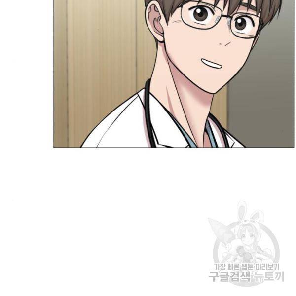 중증외상센터 : 골든 아워 2부 53화 56