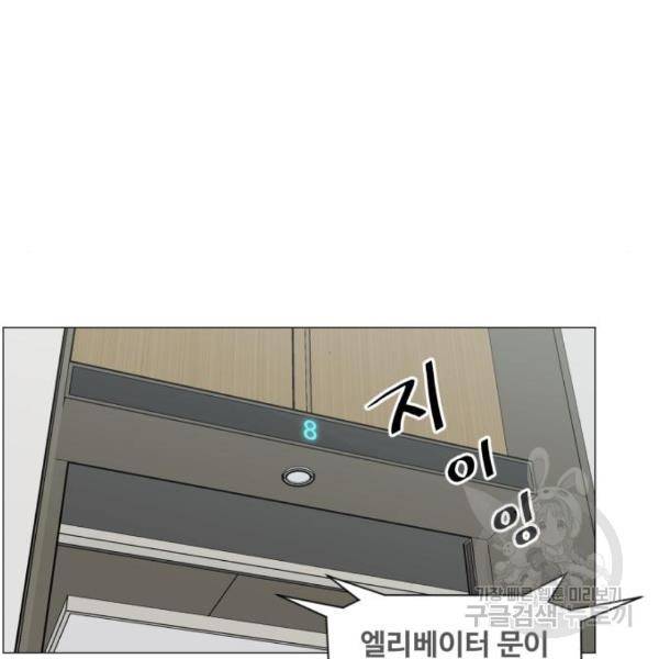 중증외상센터 : 골든 아워 2부 53화 57