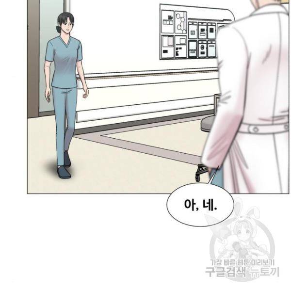 중증외상센터 : 골든 아워 2부 53화 59