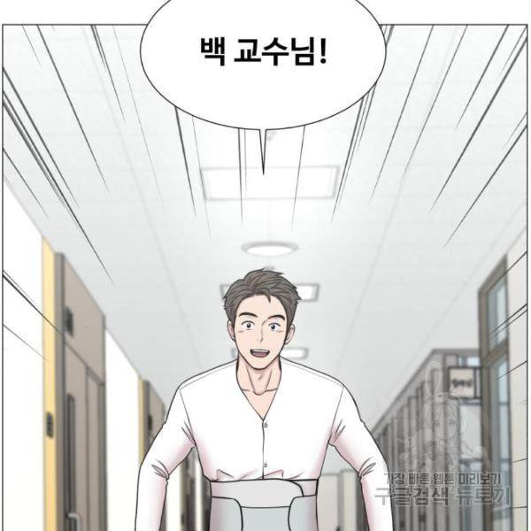 중증외상센터 : 골든 아워 2부 53화 62