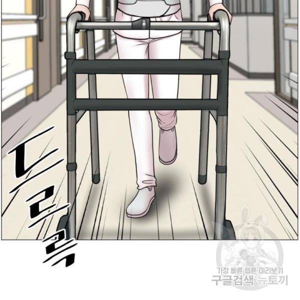 중증외상센터 : 골든 아워 2부 53화 63